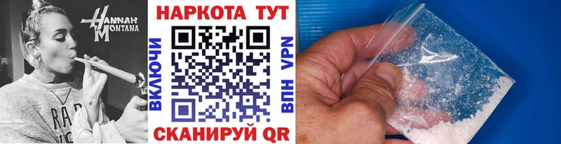  Кокаин Струнино