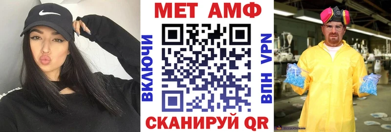 АМФ Розовый  купить наркотики цена  Струнино 