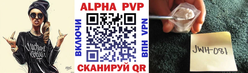 Alfa_PVP кристаллы  кракен маркетплейс  Струнино  наркошоп 