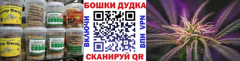 Cannafood конопля  сайты даркнета официальный сайт  Струнино 