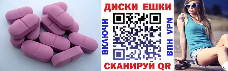 ЭКСТАЗИ XTC  наркотики  Струнино 