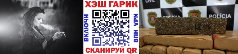 Гашиш хэш  Струнино 