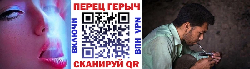 Героин хмурый  Струнино 