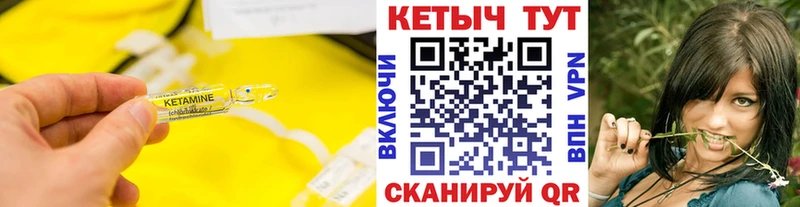 наркотики  Струнино  Кетамин ketamine 
