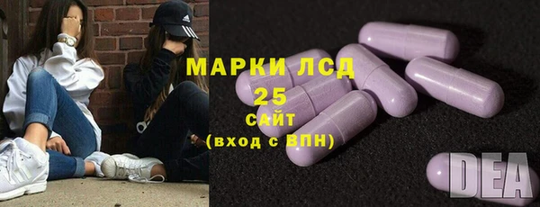 мескалин Аркадак