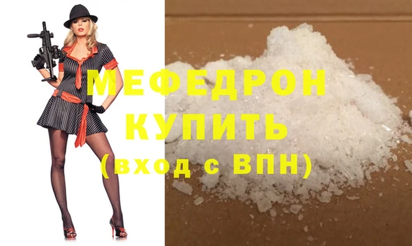 мескалин Аркадак
