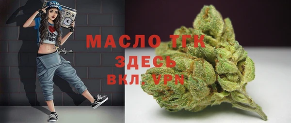 мескалин Армянск