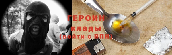 мескалин Армянск