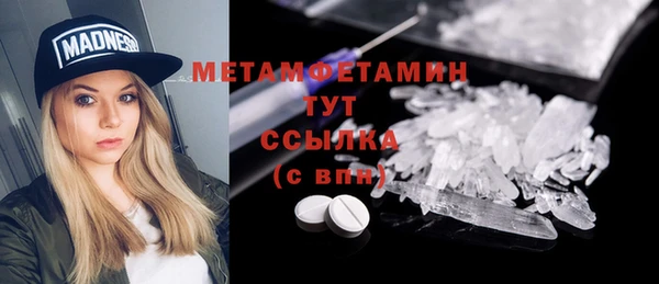 spice Арсеньев
