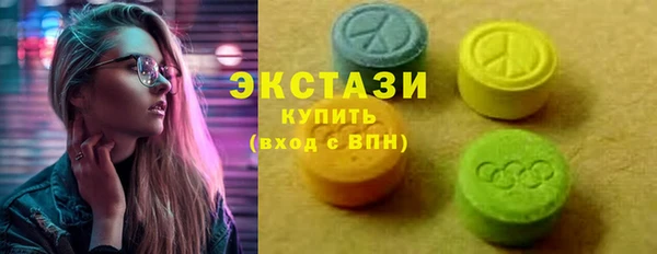 мескалин Армянск
