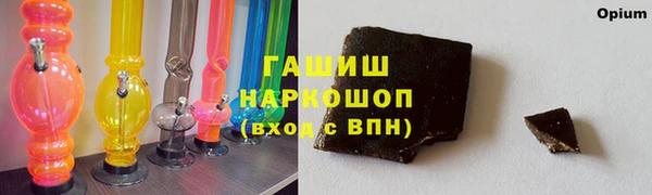 мескалин Армянск