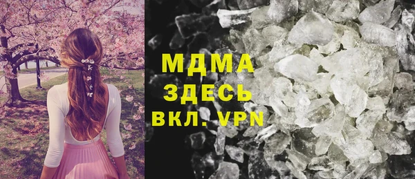 дистиллят марихуана Корсаков