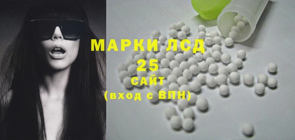 мескалин Армянск
