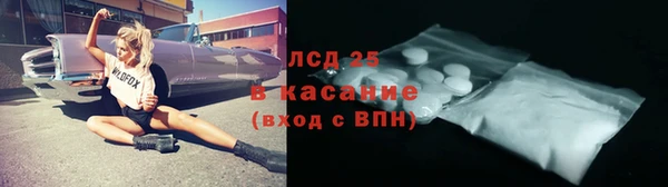 мескалин Аркадак
