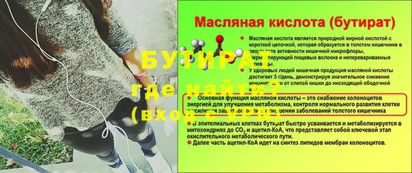 мескалин Аркадак