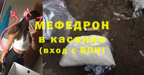 мескалин Аркадак