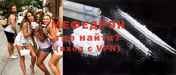 мескалин Армянск