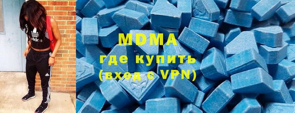 мескалин Армянск