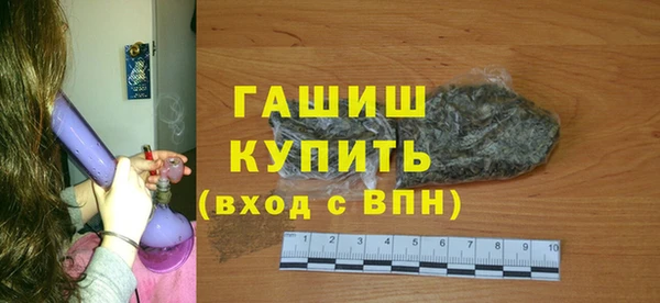 мескалин Армянск