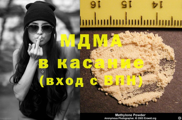 мескалин Армянск