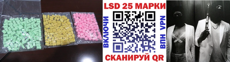 купить   Струнино  ЛСД экстази ecstasy 