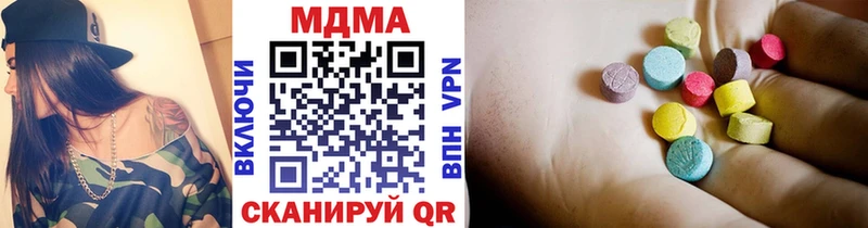 купить наркотик  Струнино  мориарти официальный сайт  MDMA VHQ 