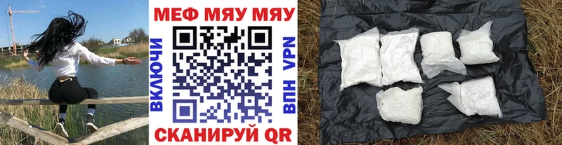 МЕФ кристаллы  ссылка на мегу вход  Струнино 