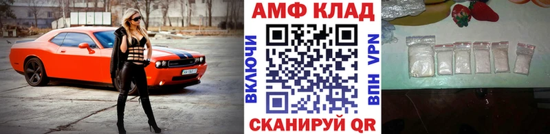 Метамфетамин Methamphetamine  Струнино 
