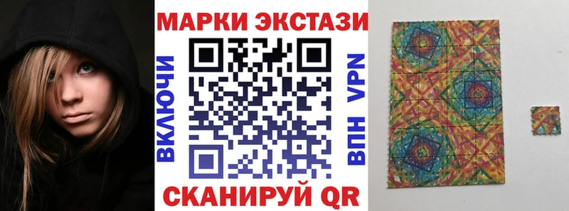 Марки 25I-NBOMe 1,5мг  нарко площадка наркотические препараты  Струнино  omg как зайти 