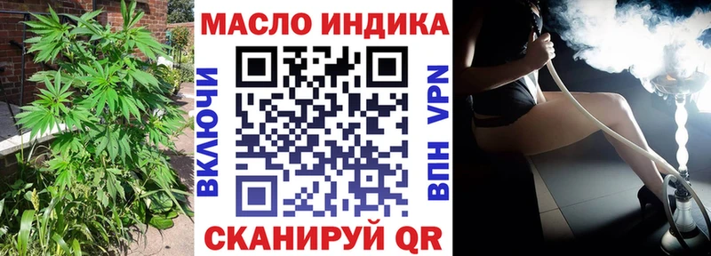 ТГК Wax Струнино
